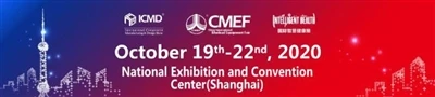 CMEF  2020  Våren har omplanerats till 19-22 oktober, 2020