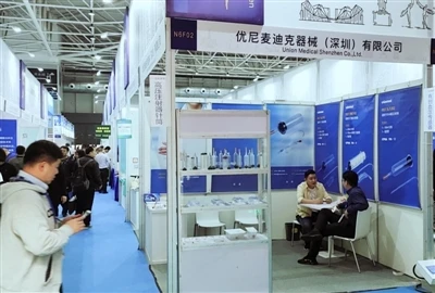 Säg farväl till QINGDAO för CMEF 2019