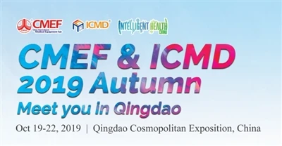 CMEF Autumn 2019 Meet You in Qingdao
